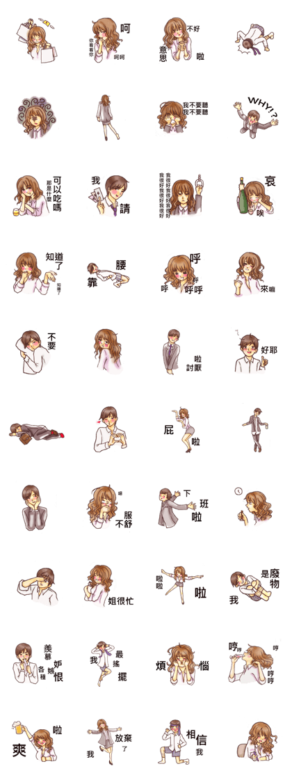 daily (ver. salaryman)