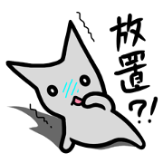 Negative grey cat