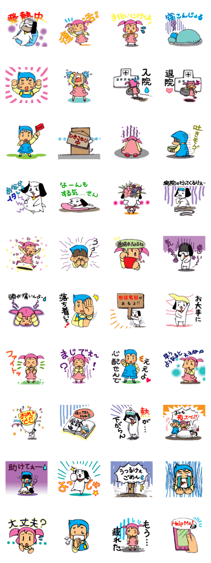 ''Help Me" stickers for parenting Moms