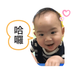 2020阿仔可愛