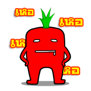 Carrot Dumber