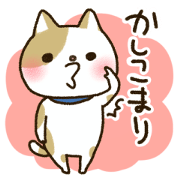 nananeko "yuruchara" version
