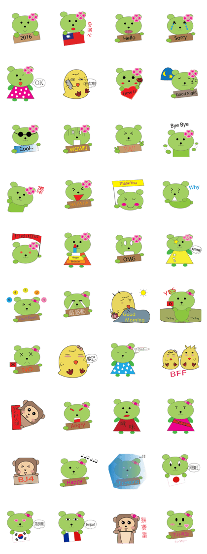 Green Tea Bear Junko