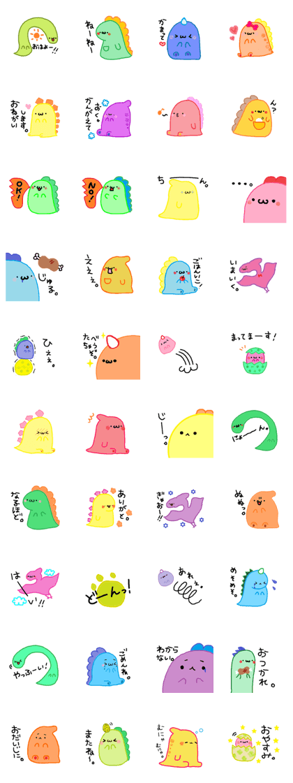 Colorful Dinosaurs love