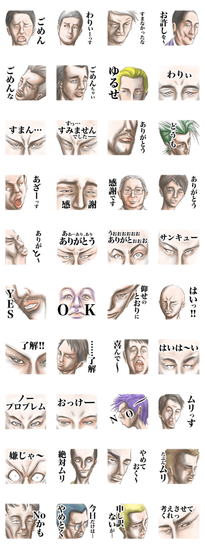 Men in close-up ver.3.1
