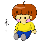apple's girl