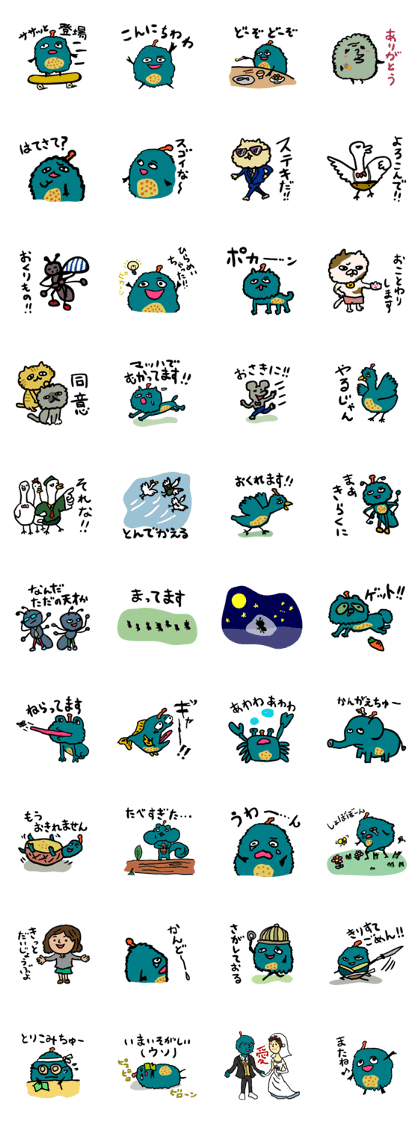 Mr. clumsy mimic Sticker