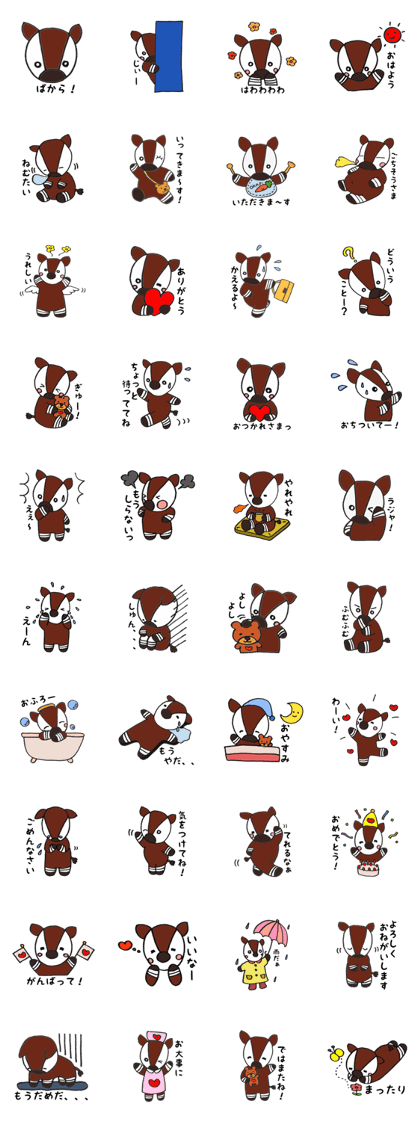 Cute Okapi