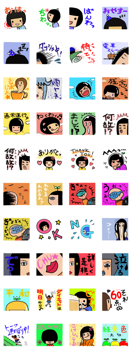 kokeshi wakaba
