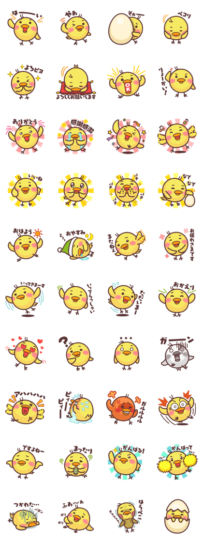 Funny round bird