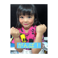 アルバムなやはお