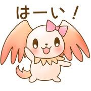 Feathers Friends