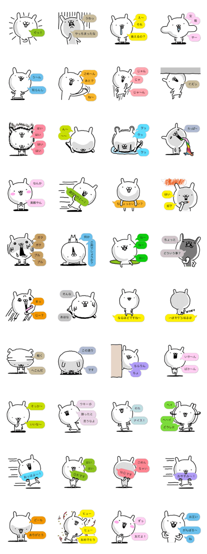 Rabbit and color balloon