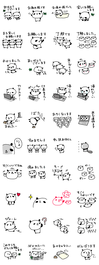 Business Panda Stickers!