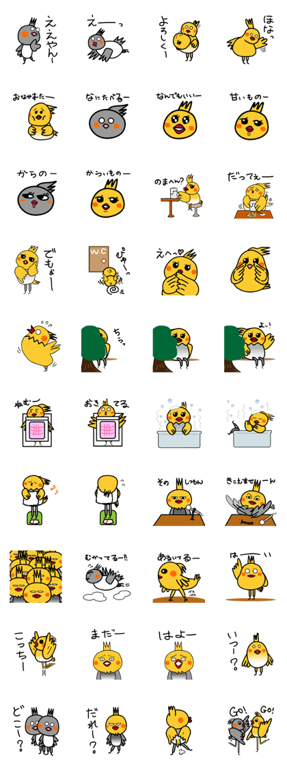 pi-ko_style