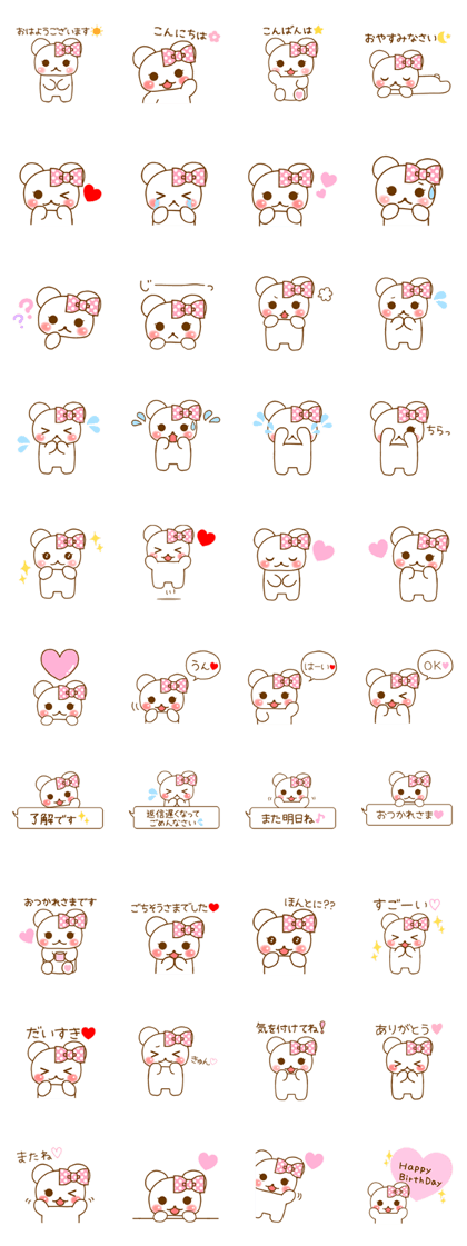 Milk bear Sticker
