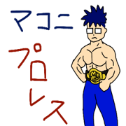 makonis prowrestling a word