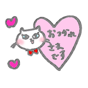 The cat which talks by an honorific