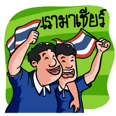 THAILAND FOOTBALL
