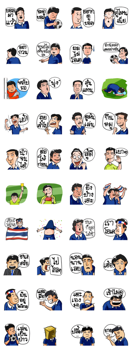 THAILAND FOOTBALL