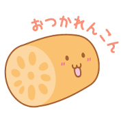 Pun Vegetables