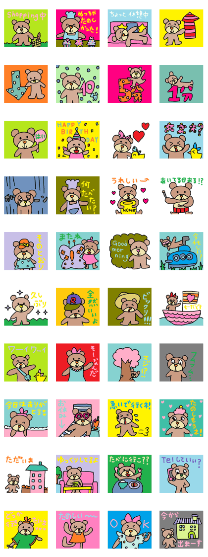 cute ordinary conversation sticker85
