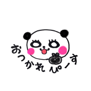 chiipanchan