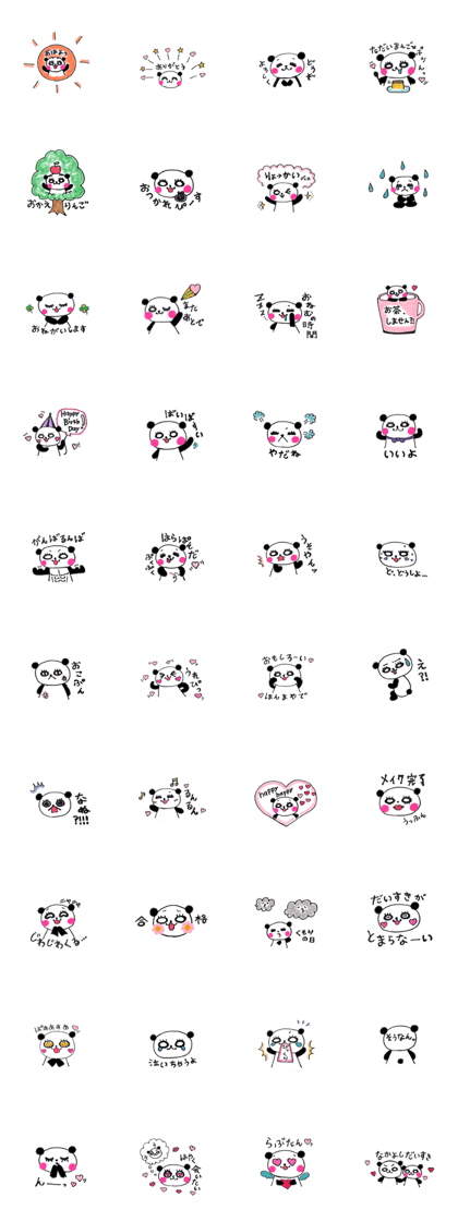 chiipanchan
