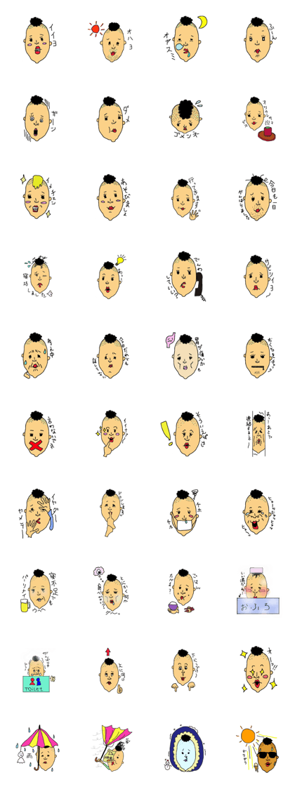 tubuosan