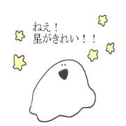 Happy Slime