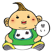 Impertinent baby
