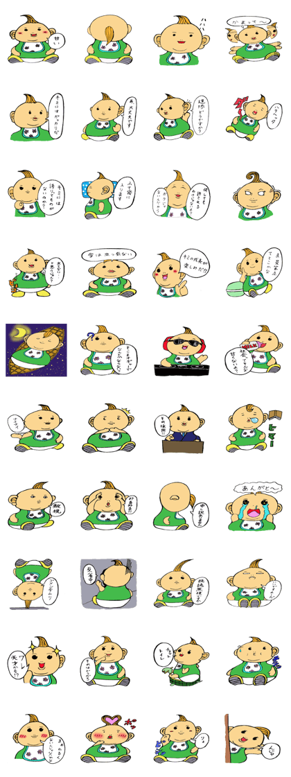 Impertinent baby