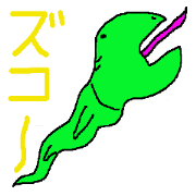 Snake(dreamed)