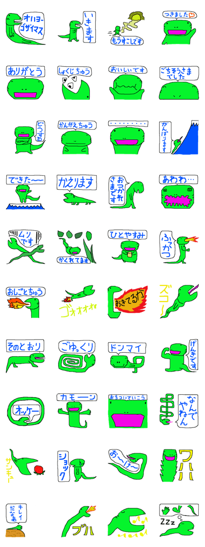 Snake(dreamed)
