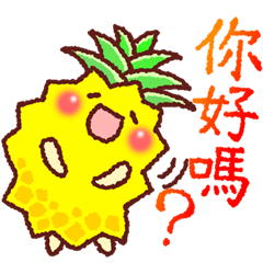 Taiwan Pineapple Sticker