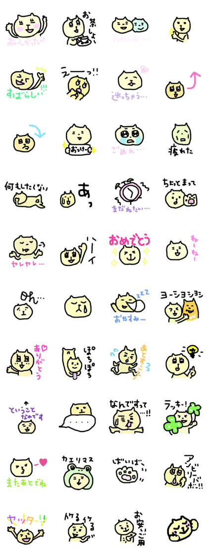 Happy doodled cats