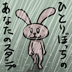 bocce rabbit 3
