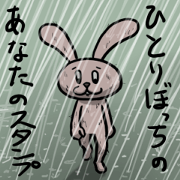 bocce rabbit 3