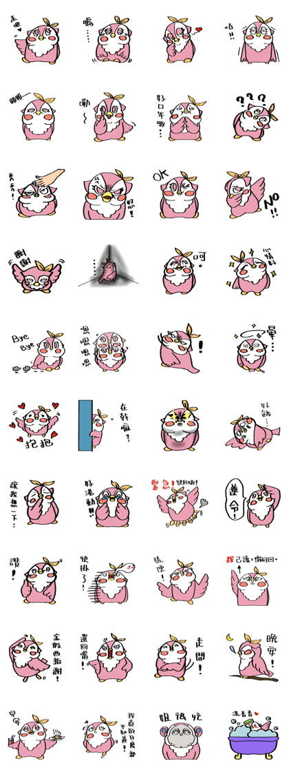 Pink owl