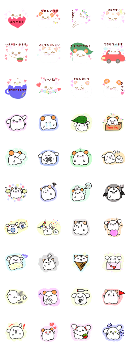 chibibakechanbabymix