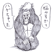 Gorilla of the gorilla Part 2