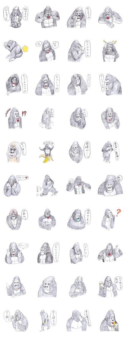 Gorilla of the gorilla Part 2