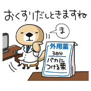 Rakko-san 6