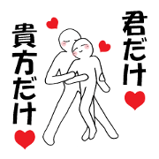 Performance Love