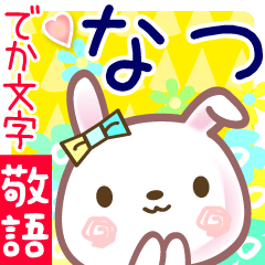 Rabbit sticker for Natu