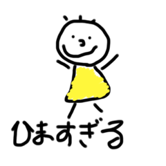 Ringo_20200715195901