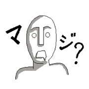 The annoying man, Mr.Uzai Aoru