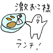 Ryo's Sticker 2