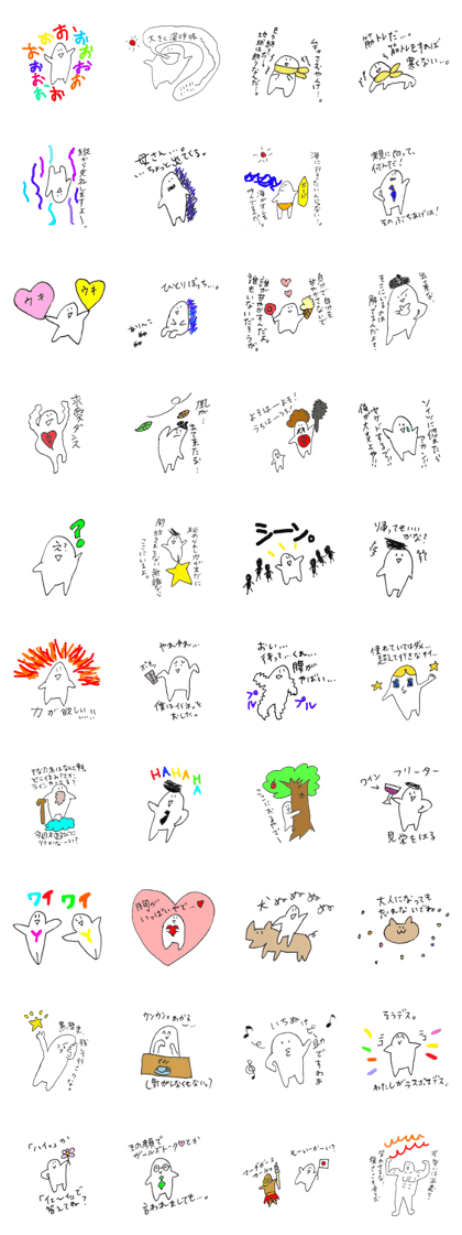 Ryo's Sticker 2