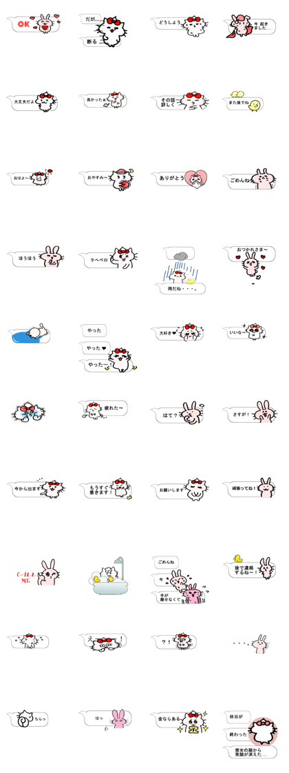 Ciao! Minu in Speech balloon